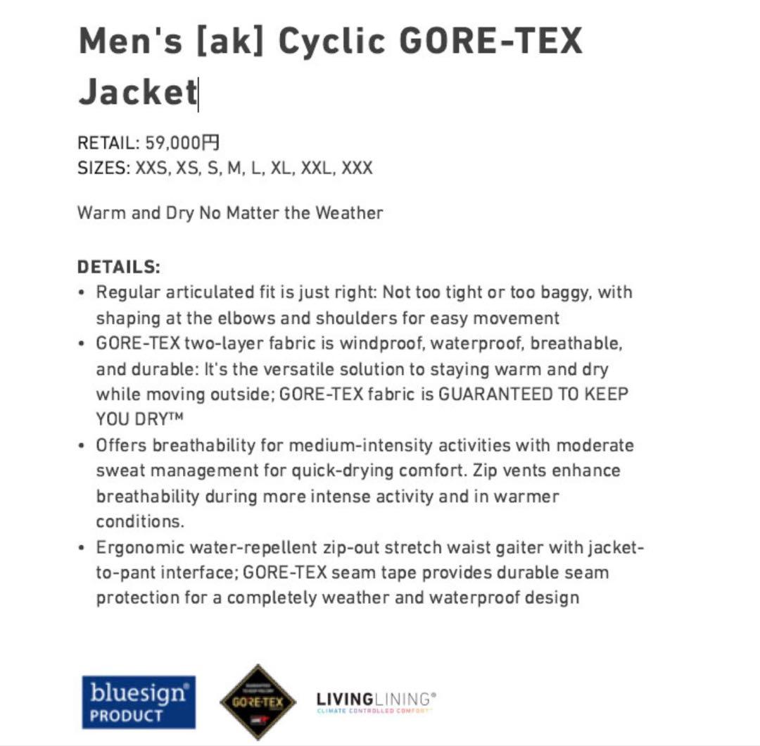 バートン [ak] CYCLIC GORE-TEX 2L JACKET Lサイズ