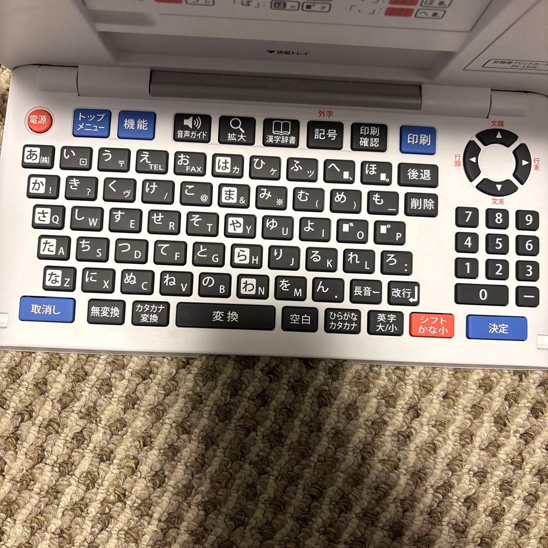 【美品】カシオ プリン写ル PCP-2500 プリンター・複合機