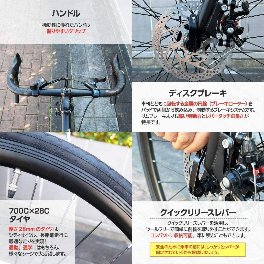 ロードバイク 700cシマノ製 21段変速　ライト スタンド付 自転車 2088