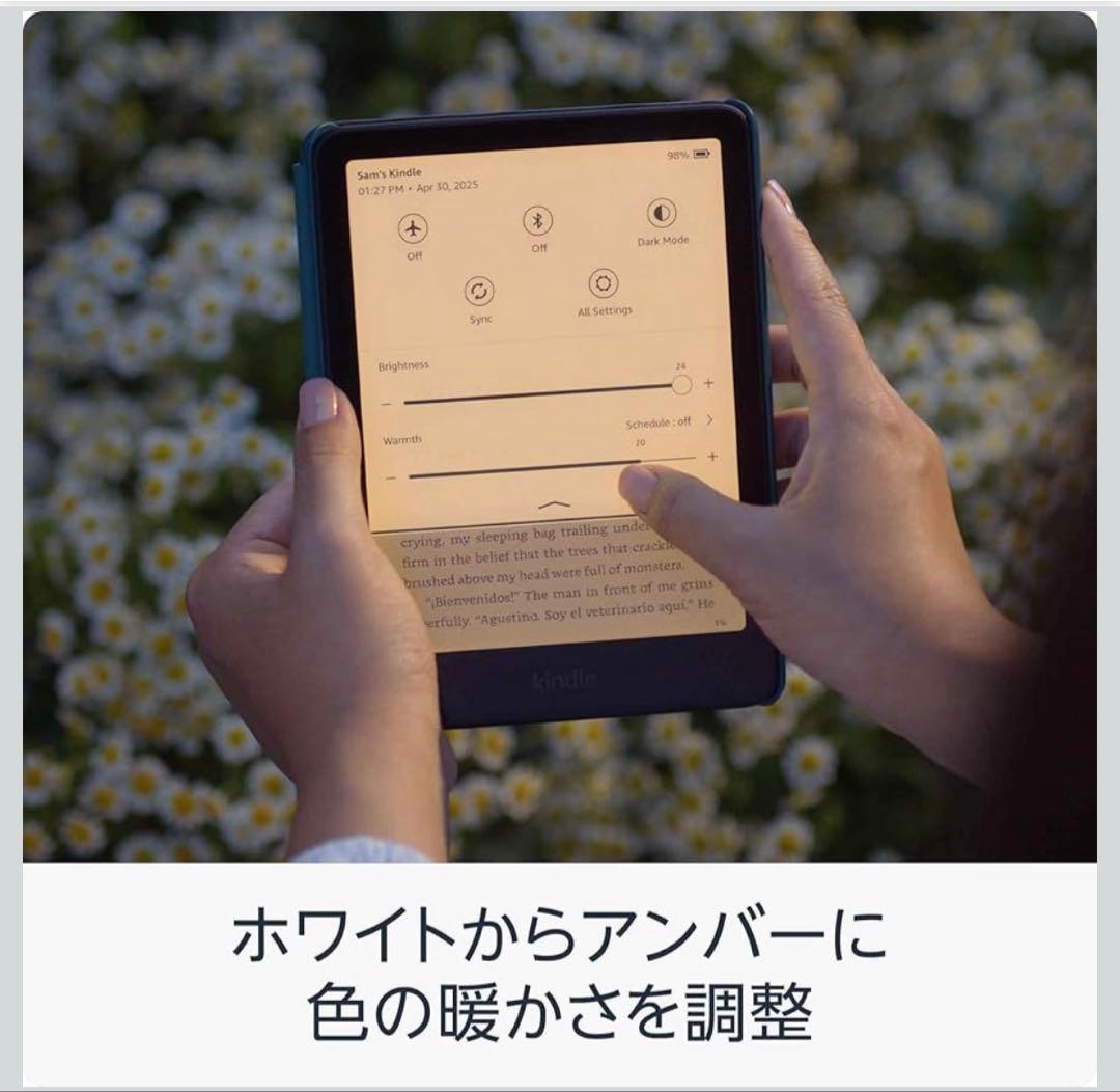 Kindle Paperwhite 本体 ブラック 第12世代