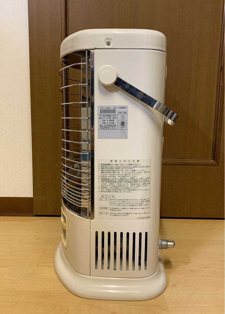 値下【美品】Rinnai ガス赤外線ストーブ 都市ガス用 R-852PMSIII