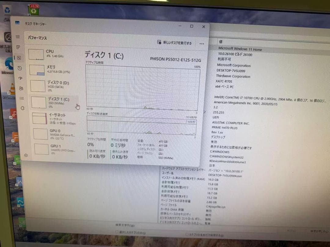 GALLERIA DESKTOP-7VSU099 デスクトップPC/中古美品