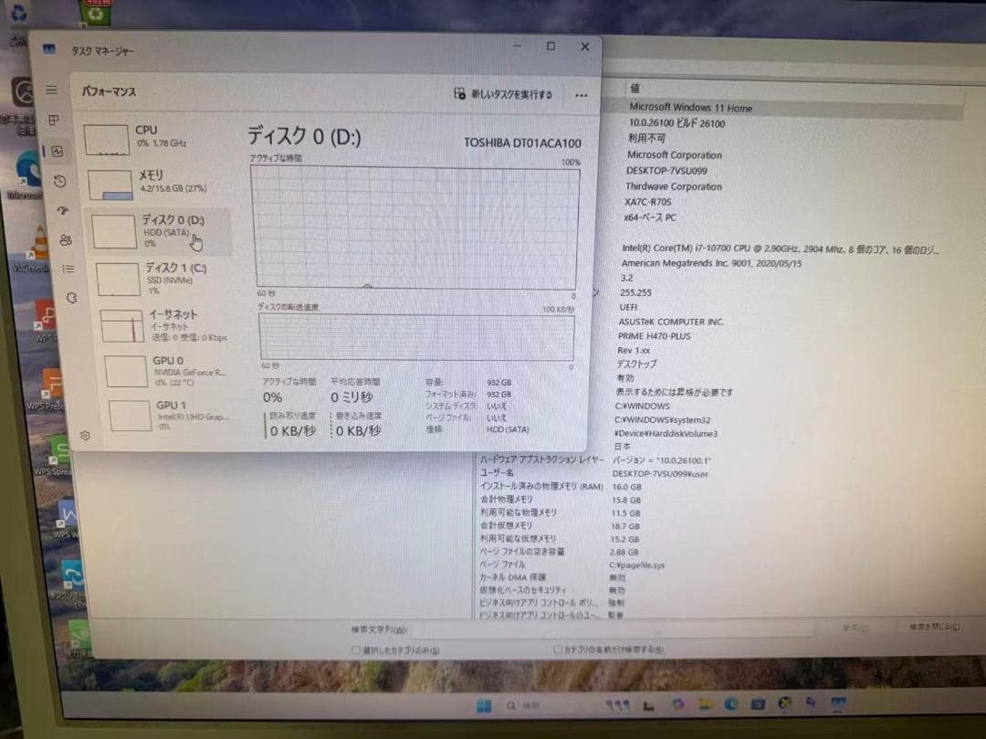 GALLERIA DESKTOP-7VSU099 デスクトップPC/中古美品