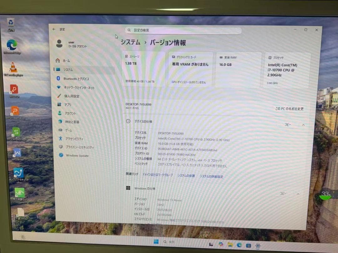 GALLERIA DESKTOP-7VSU099 デスクトップPC/中古美品