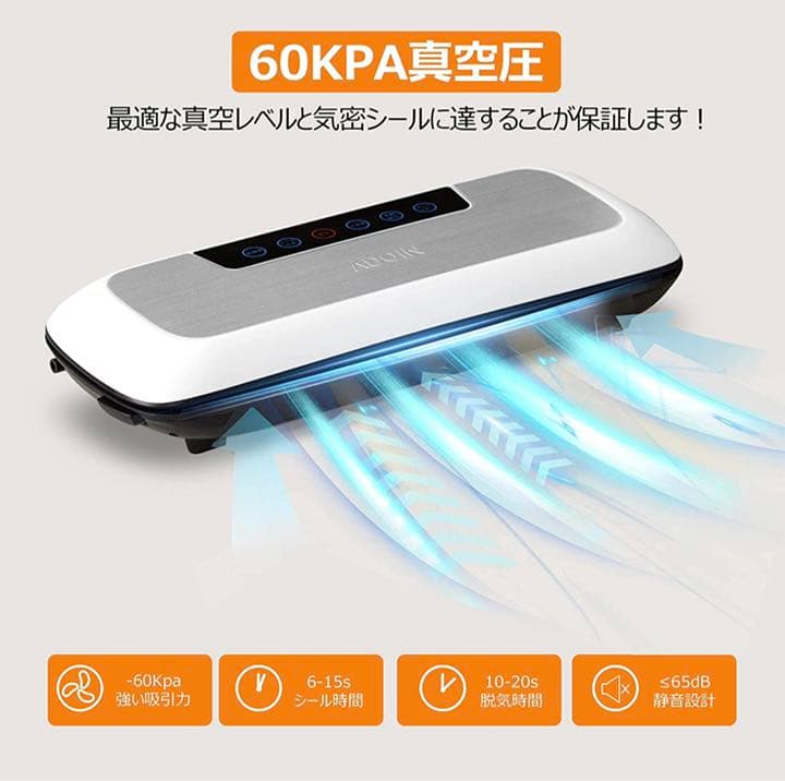 真空パック機 シーラー 乾湿対応 低騒音 カッター付き 脱気シーラー 多機能