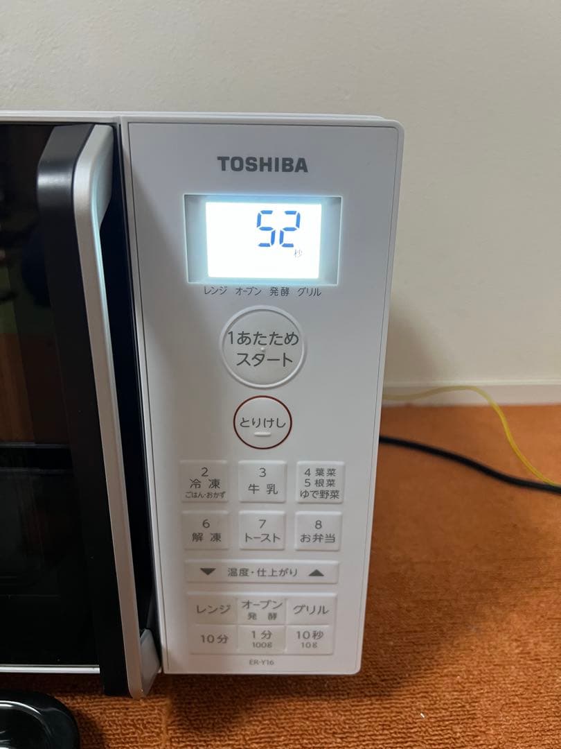 Ryo 未使用近い 東芝 2024年製 オーブンレンジ 電子レンジ