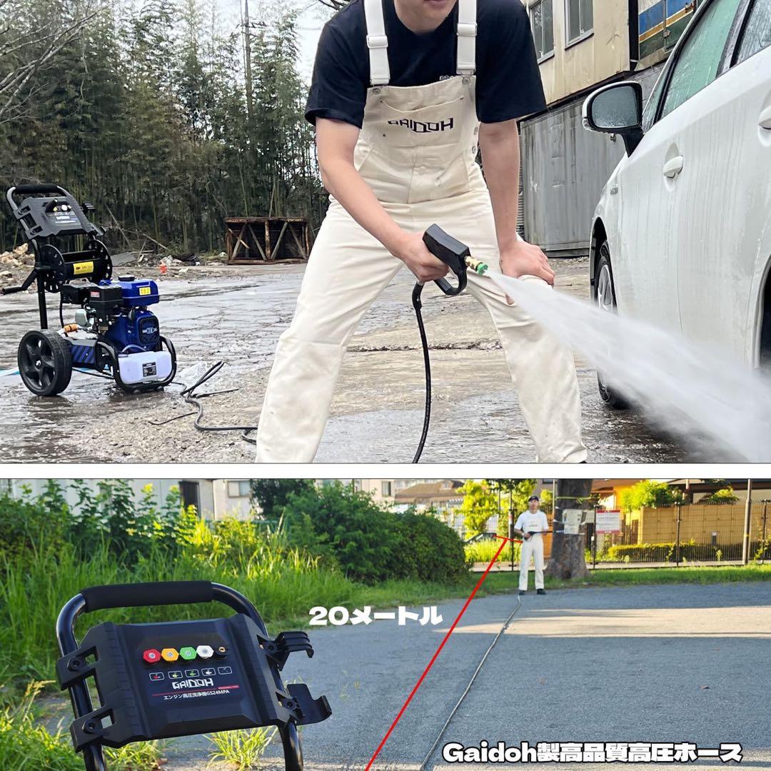 エンジン高圧洗浄機 ガソリン燃料 強力エンジン式高圧洗浄機