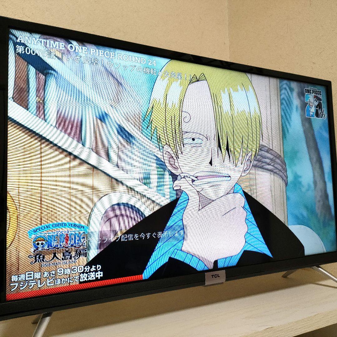 TCL[2021年製品]32S518K