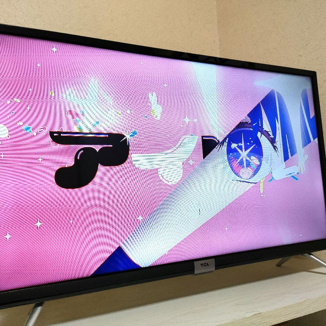 TCL[2021年製品]32S518K