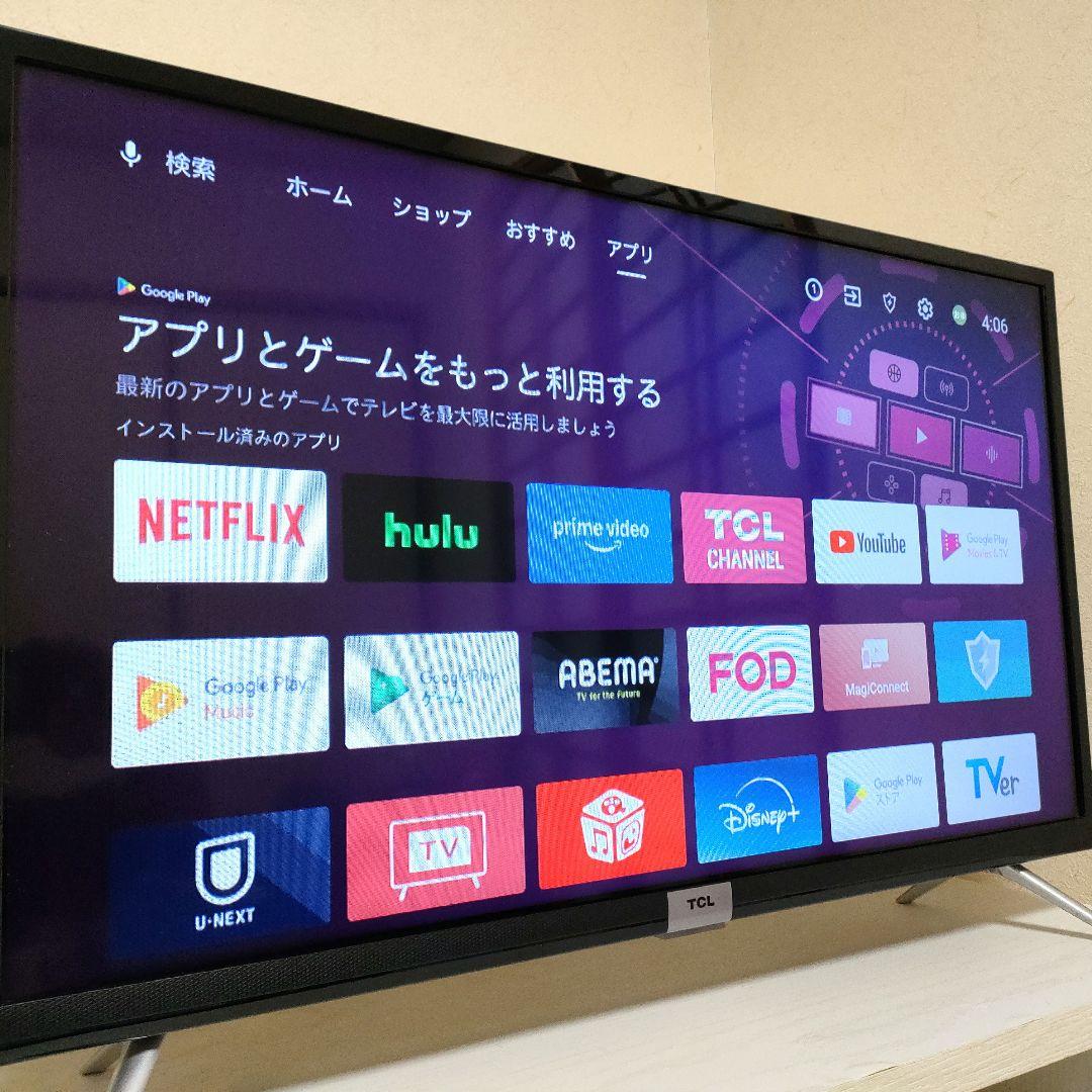 TCL[2021年製品]32S518K