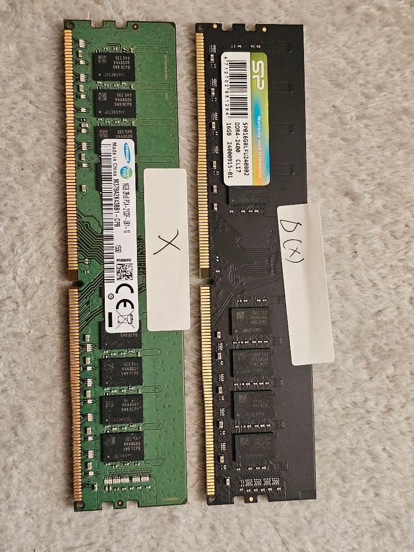 ジャンクメモリ DDR4 16GB ×2 8gb ×2 ×1