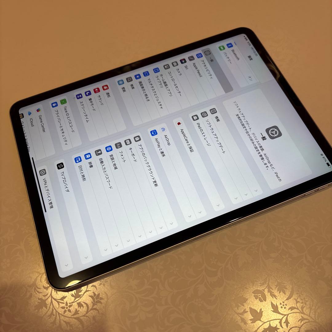 は*と様 ipad pro 11インチ