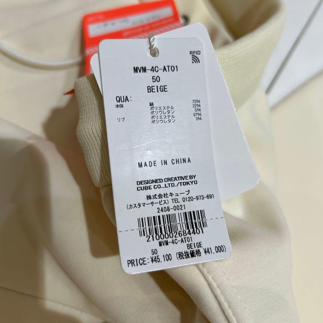 新品❤️マークアンドロナ❤️セットアップ