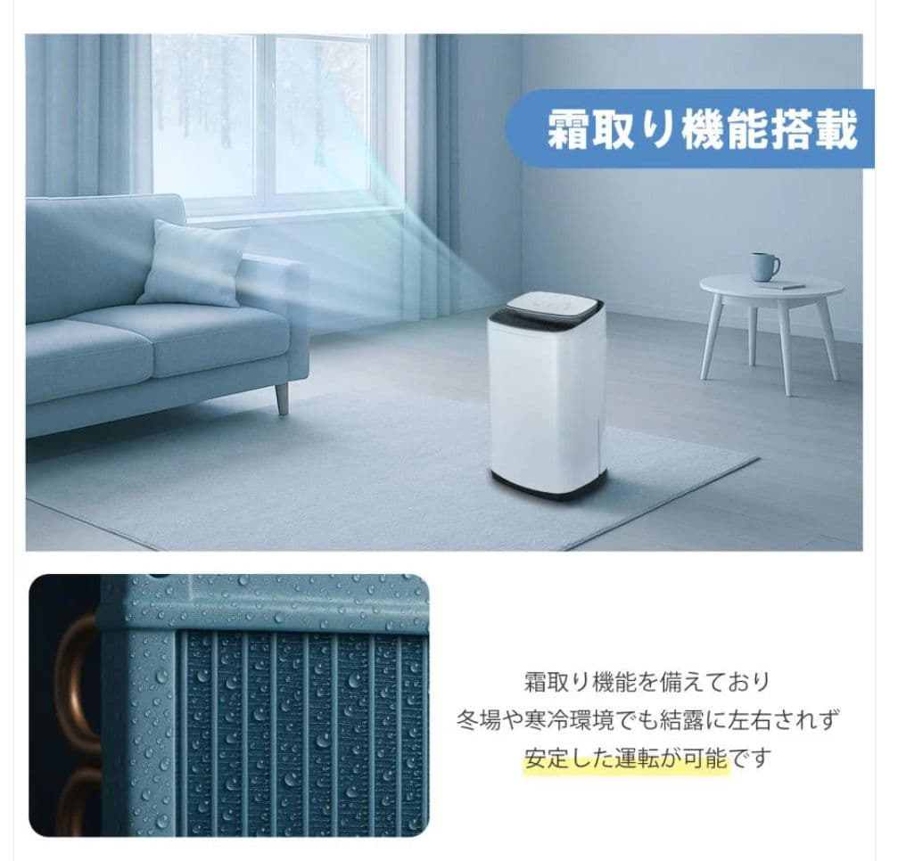 【20L/日 強力除湿】コンプレッサー式 除湿機 8L大容量｜衣類乾燥・空気清浄