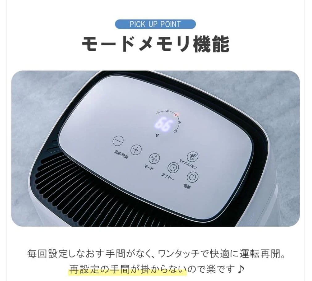 【20L/日 強力除湿】コンプレッサー式 除湿機 8L大容量｜衣類乾燥・空気清浄