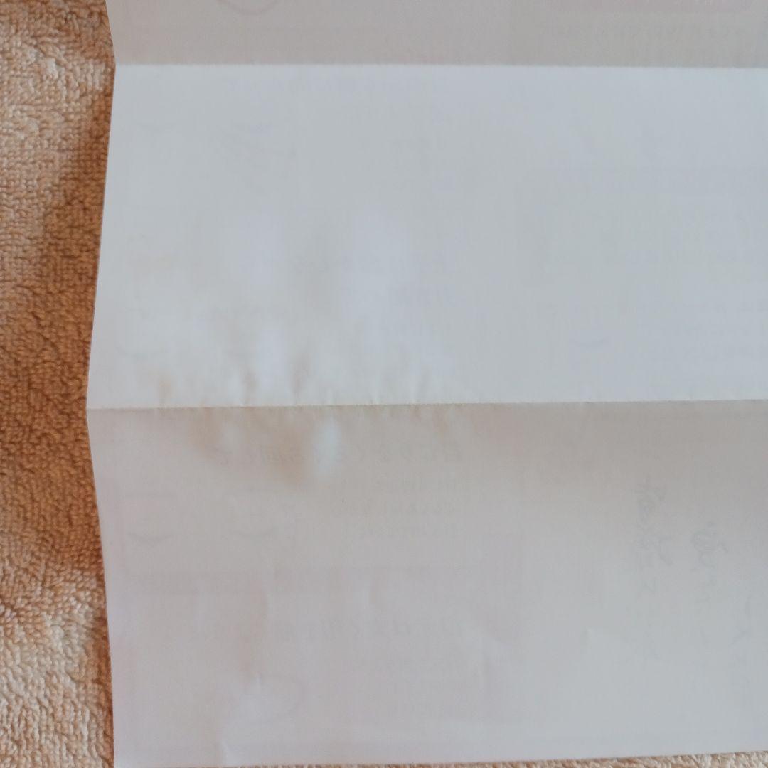 me ラボンアイ　Ikkoさん