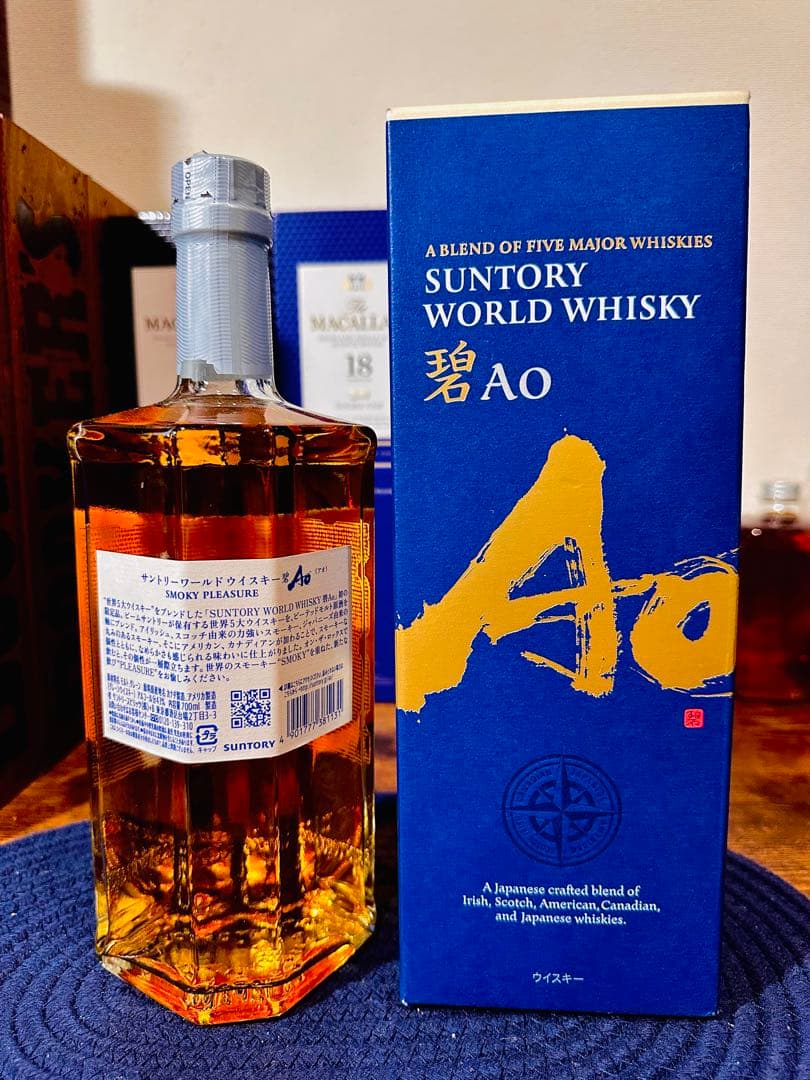 【希少】サントリー Ao 碧 スモーキープレジャー SMOKY