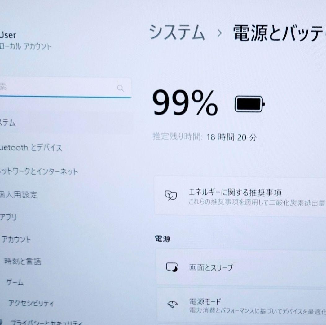 良好 Dynabook 超軽量 驚速 12世代i5 16GB 新品512GB 5