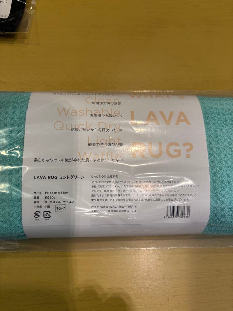 新品未使用　LAVA ヨガマット ラグ ケースセット　ミッドナイトブルー