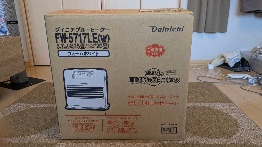 ダイニチ　ブルーヒーター FW-5717LE(W) 石油ファンヒーター