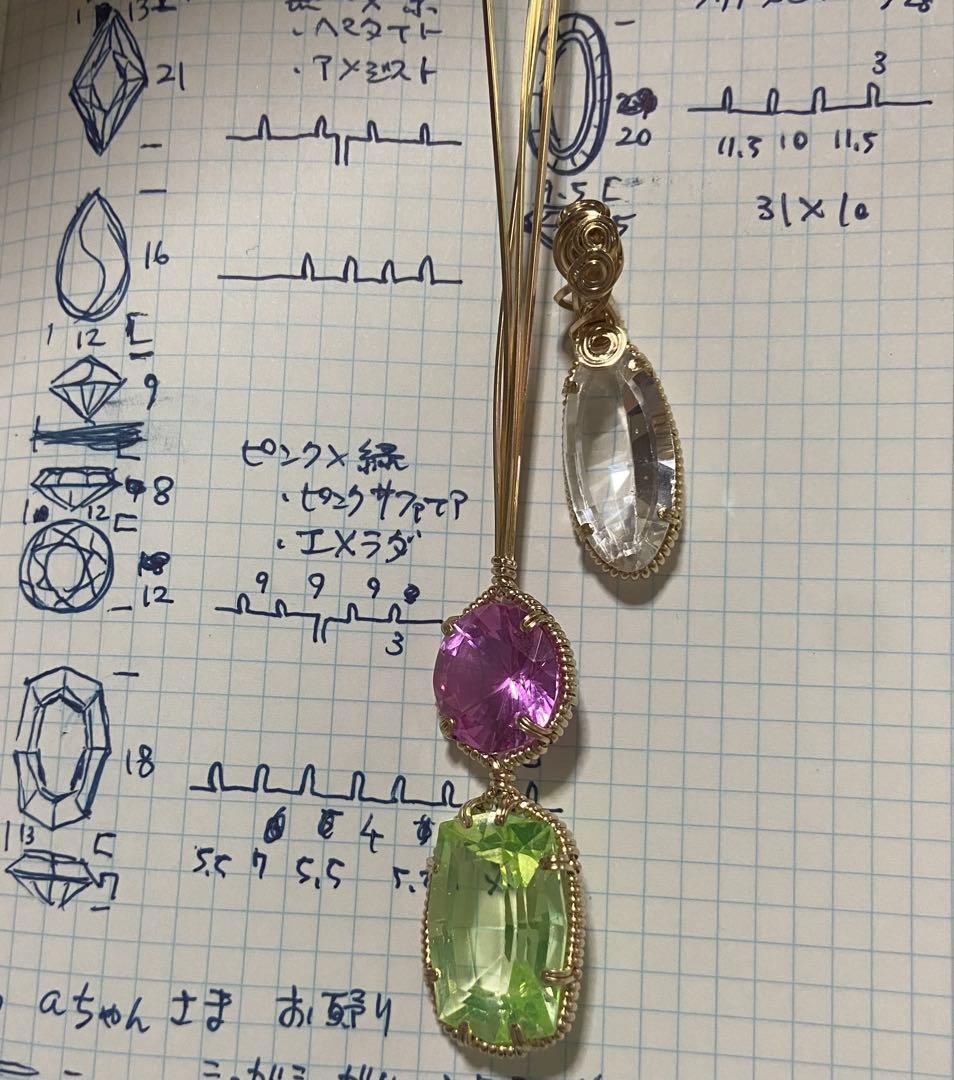 aちゃん★オーダーページ