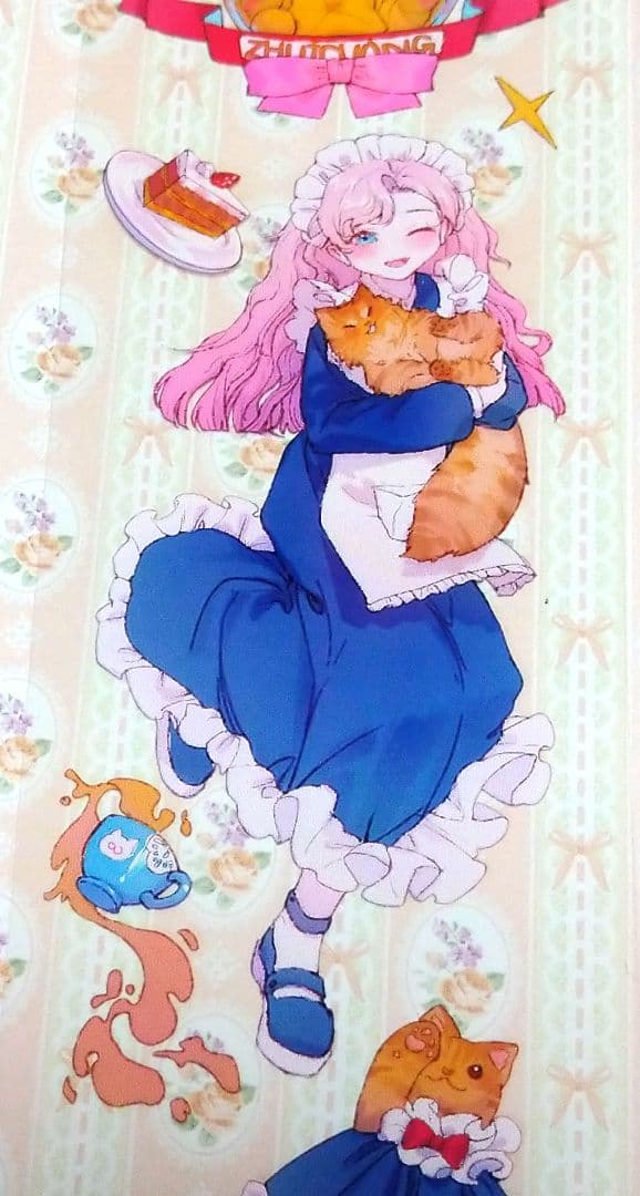 J632＃星星舞曲(PET)迷雾森林切り売り海外人物マステ女の子