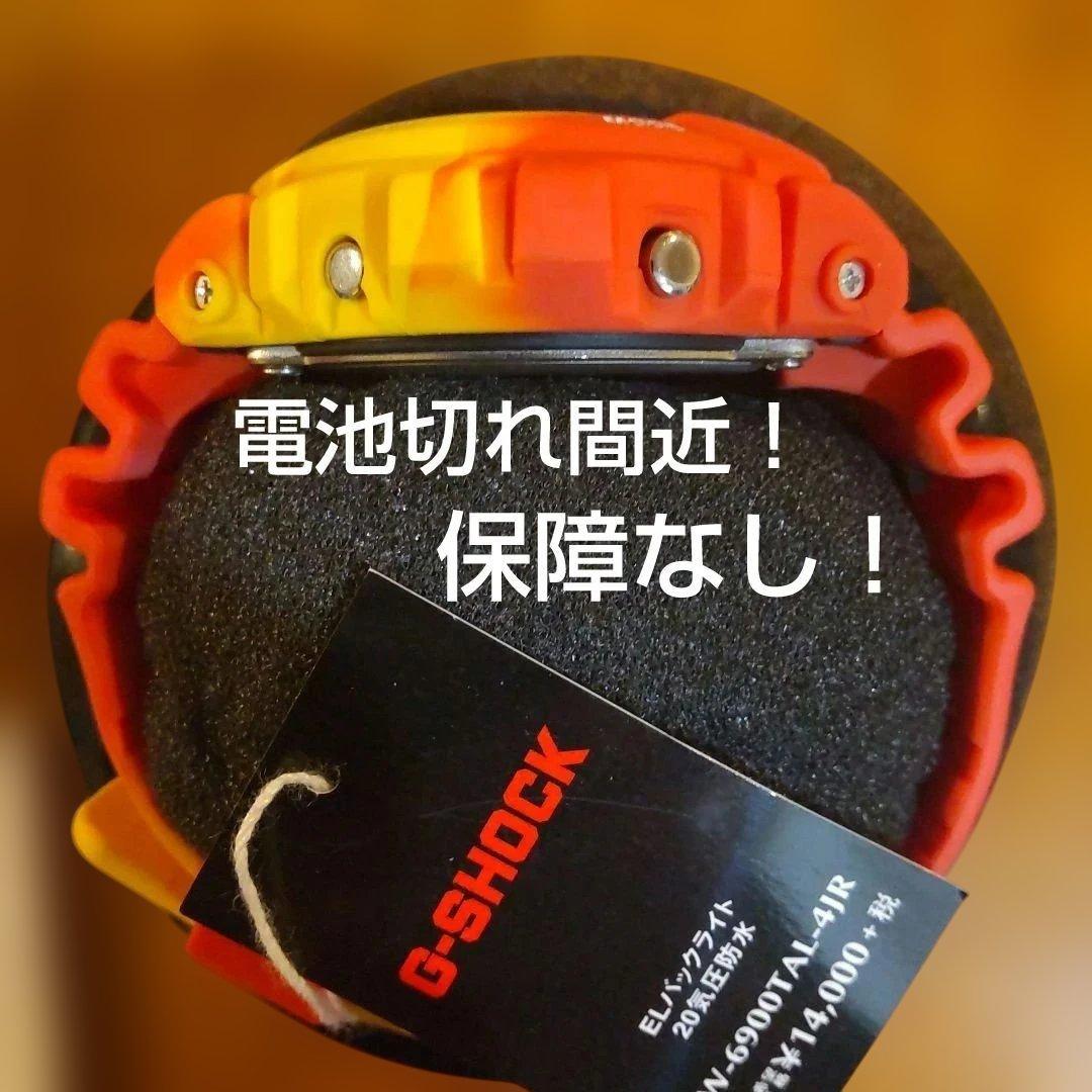 DW-6900TAL-4JR 　ジーショック