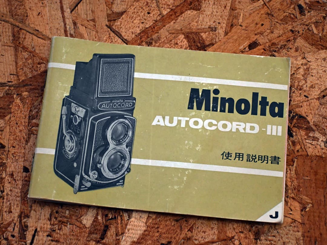 Minolta AUTOCORD Ⅲ　ミノルタ オートコード3