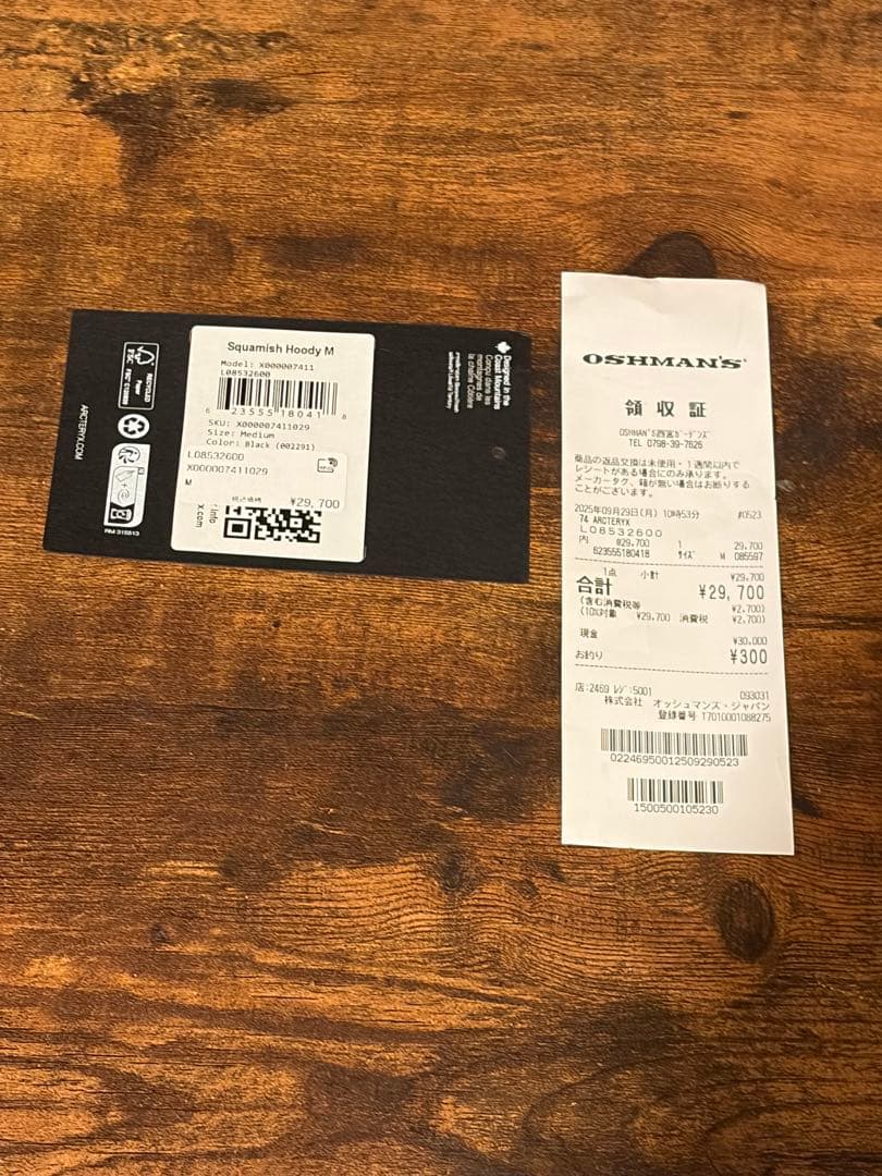 美品 ARC'TERYX アークテリクス スコーミッシュ フーディM ブラック