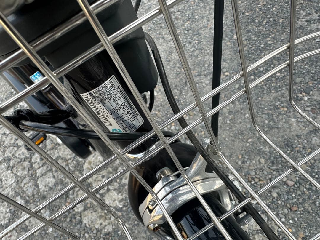 YAMAHA PAS with電動アシスト自転車 6173