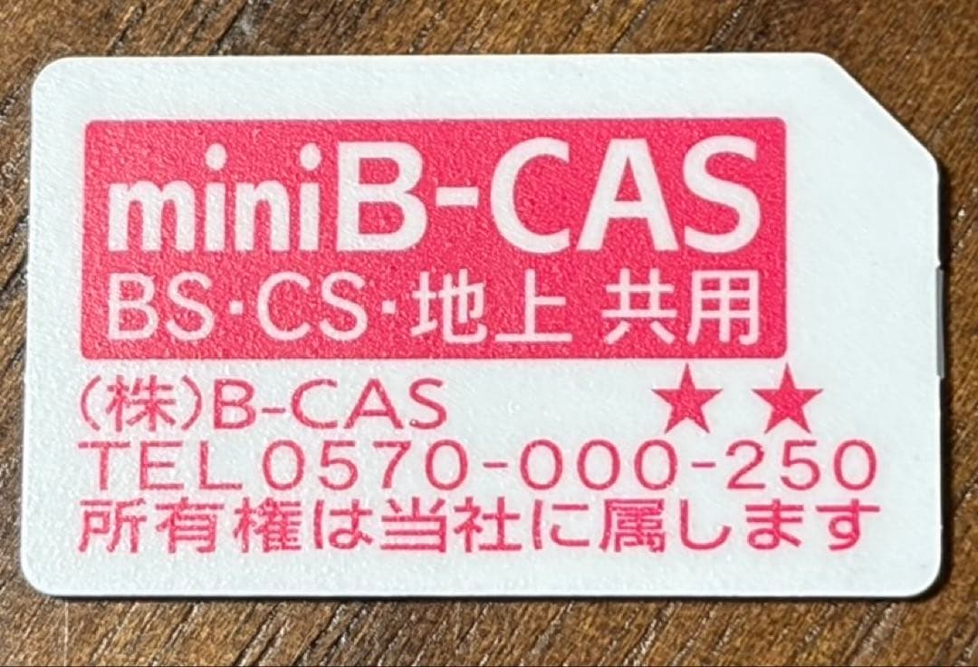 大幅値下げ→送料無料【美品】液晶テレビ REGZA(レグザ) 32V型