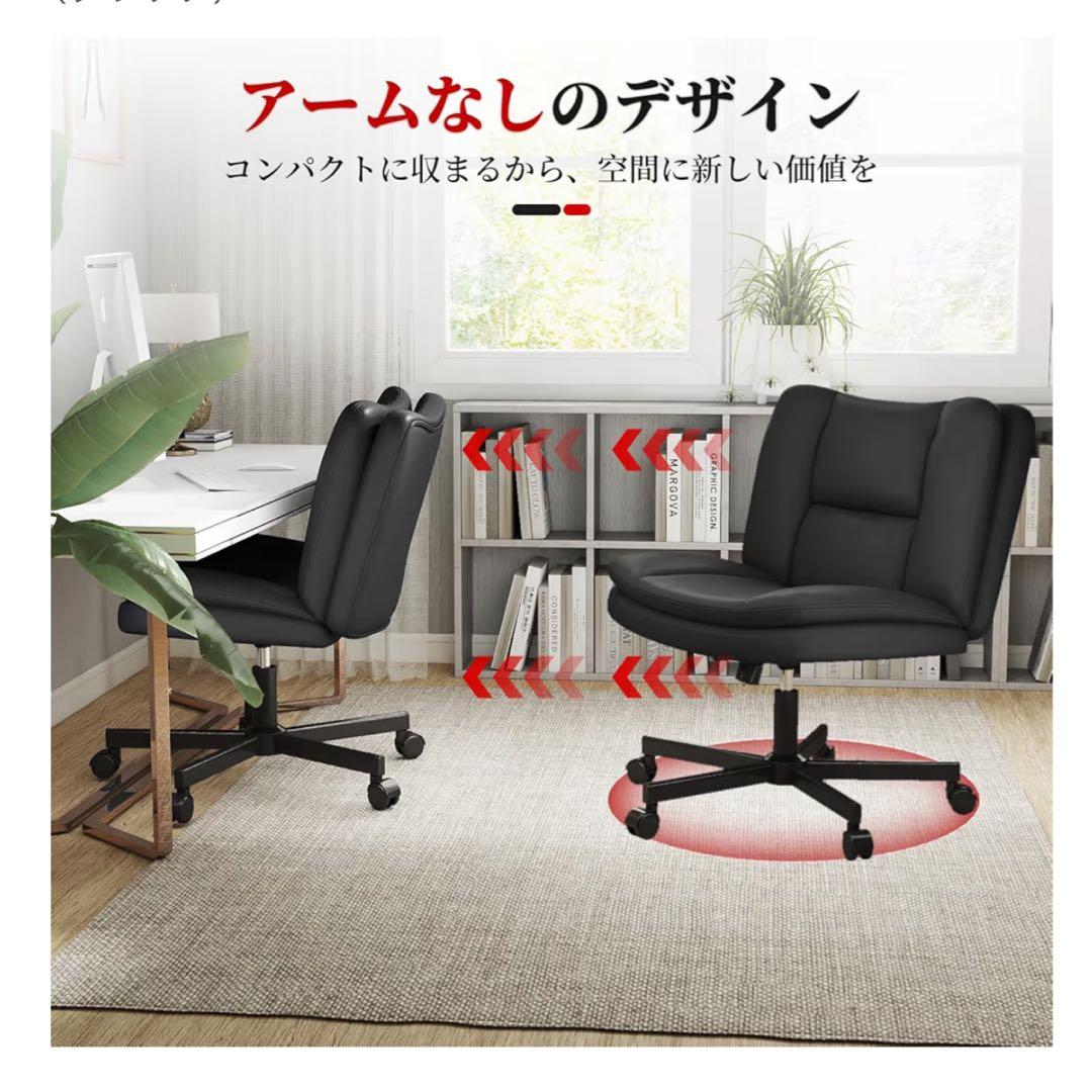 デスクチェア あぐらPUレザー 90°~105° 肘掛けなし 座面広い ブラック