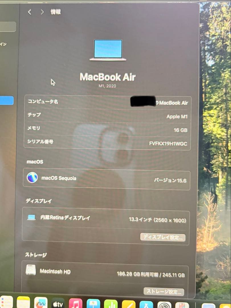 MacBook Air 13インチ M1 16GB 256GB スペースグレイ