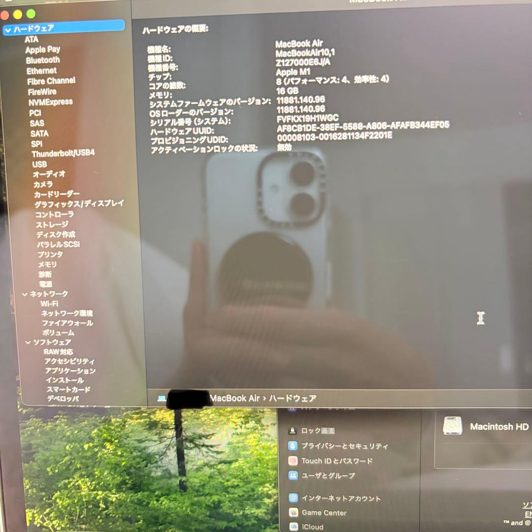 MacBook Air 13インチ M1 16GB 256GB スペースグレイ