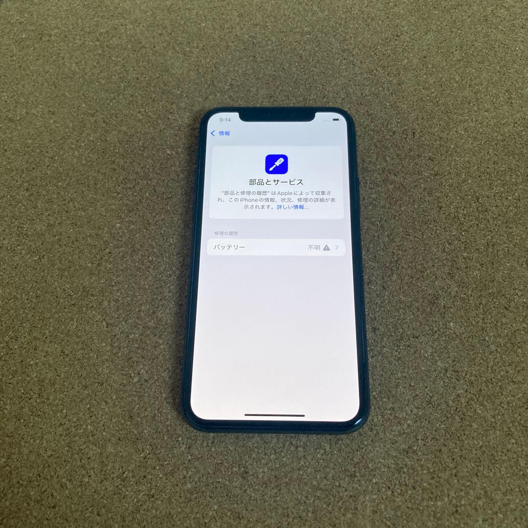 3892 美品☆電池新品☆iPhone11Pro 64GB SIMフリー☆