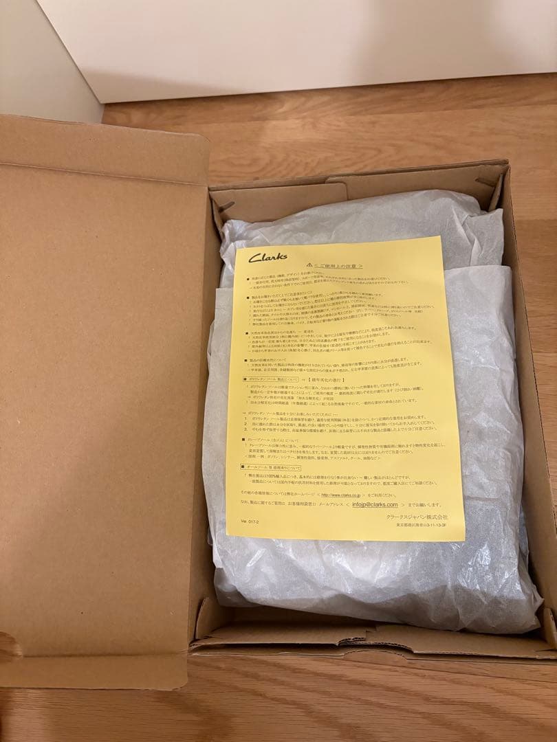 CLARKS Wallabee GTX（ブラックスエード）