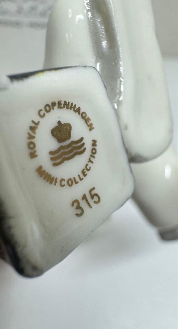 ロイヤルコペンハーゲン 2006年 スノーマン フィギュリン お父さん