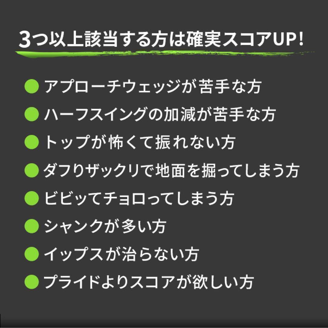 ★左 レフティ 新登場★10打縮まる寄せワン兵器! ダイナミクス ツアーチッパー