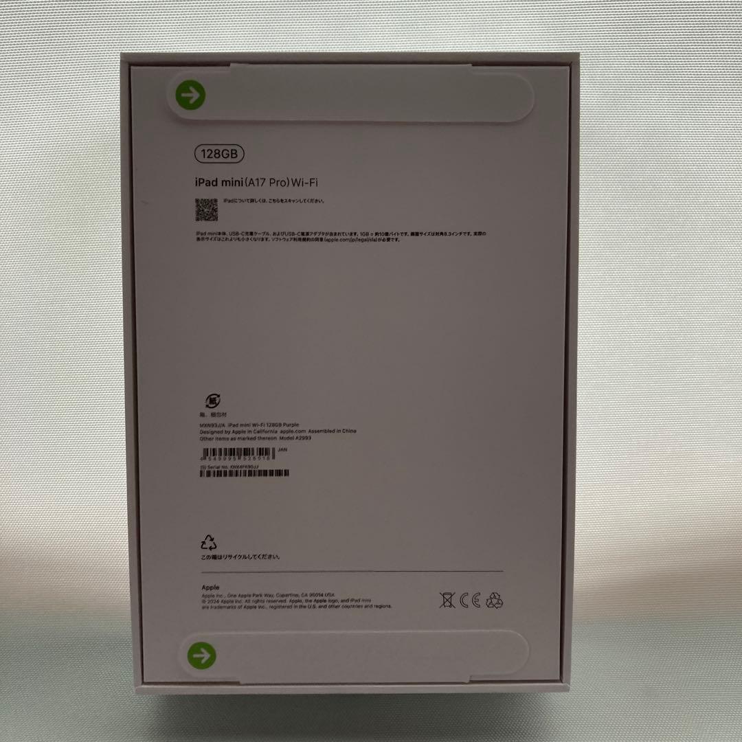 未開封　Apple iPad mini 第7世代 アイパッドミニ