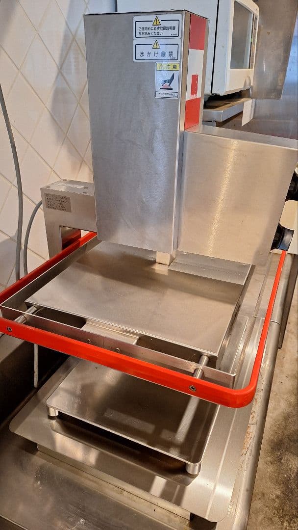 サラマンダー　ビテッセ　KFR1/1-HL-ET　焼き台