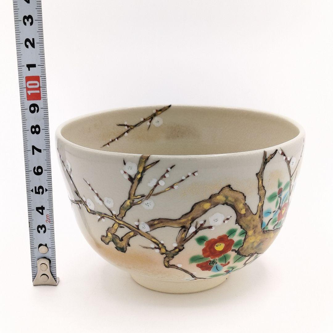 951 茶碗 色絵琳派 1月 梅に椿 平安 茶道　古物