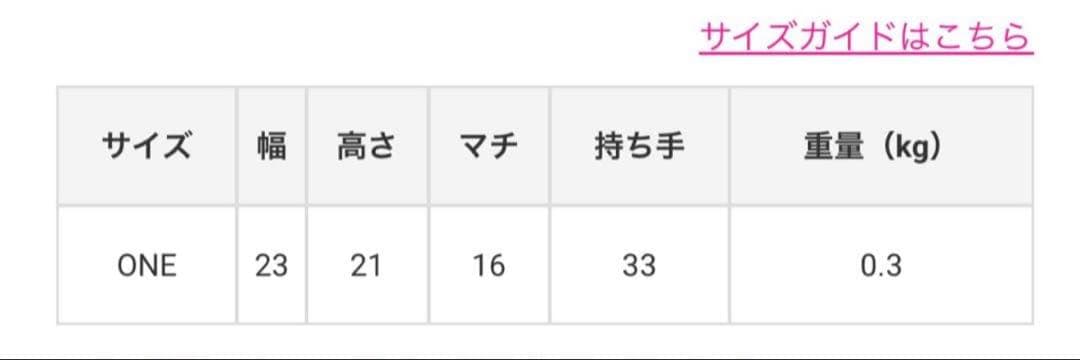 MARK&LONA 迷彩トートバッグ