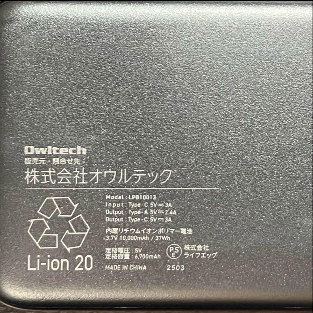 ヘッドホンセット Adoコラボ モバイルバッテリー ジョージア Owltech