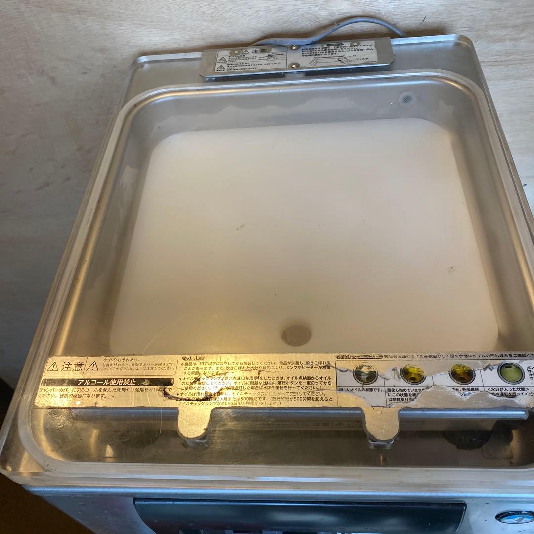 ホシザキ 真空包装機　HPS-300A 業務用　厨房機器　単相100V