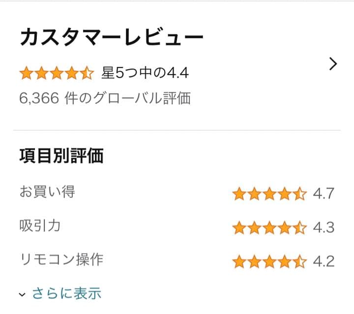 掃除機・クリーナー eufy EUFY ROBOVAC 11S