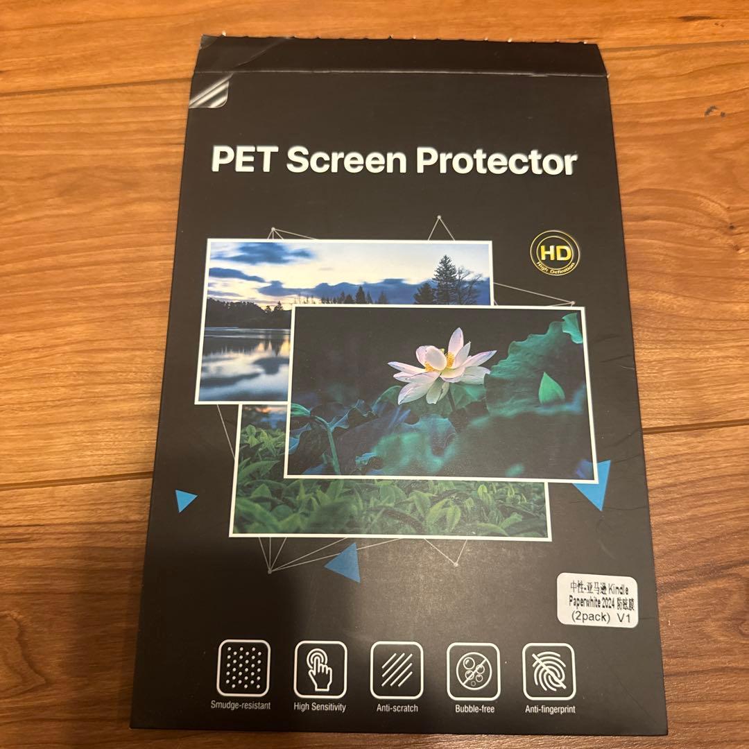 Kindle Paperwhite12世代 16GB