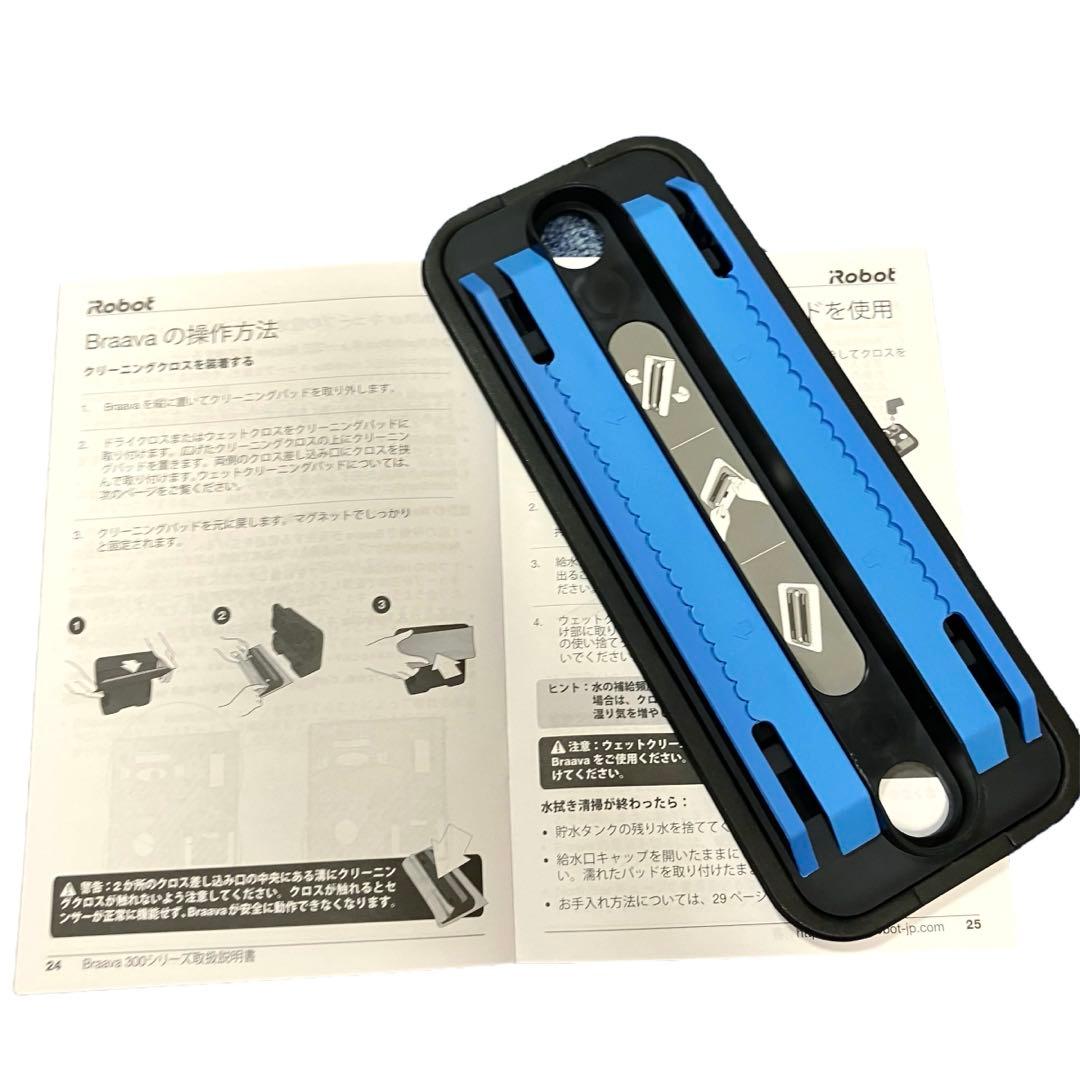 【未使用品】アイロボット ブラーバ390J フロアモッピングロボット