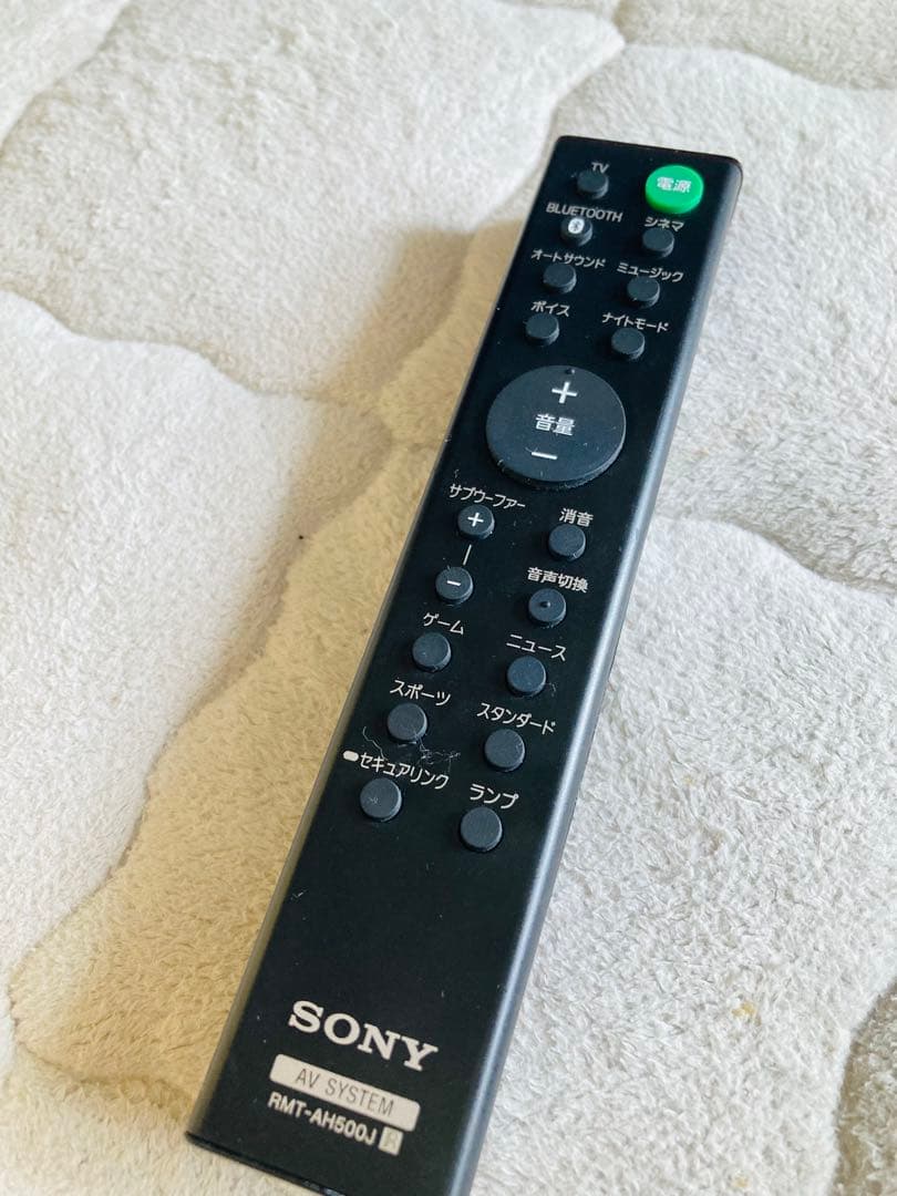 【早い者勝ち！】SONY サウンドバー HT-S350ウーファー付き