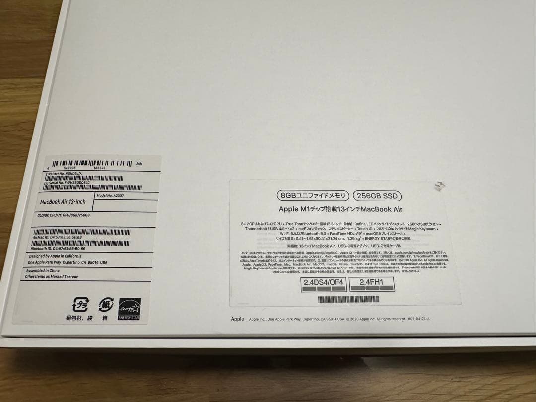 【超美品】M1 MacBook Air 8GB/256GB｜バッテリー100%