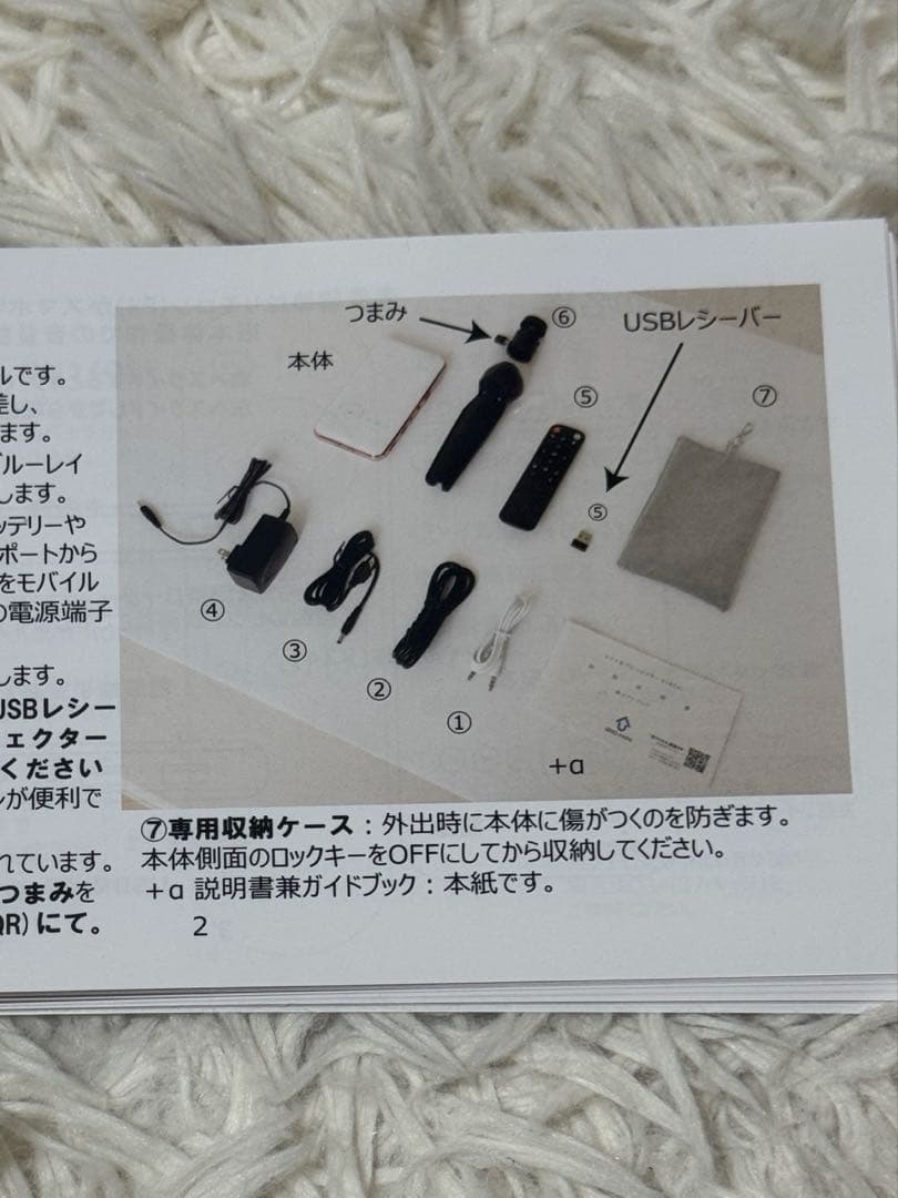 KABENI カベーニ　スマホ型プロジェクター　軽量